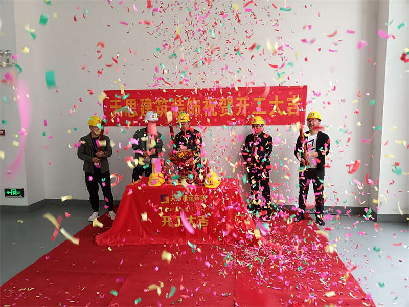 <a href=http://www.shenyang110.com.cn/gccf/ target=_blank class=infotextkey>合肥廠房裝修</a>