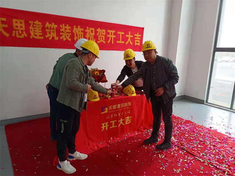 <a href=http://www.shenyang110.com.cn/gccf/ target=_blank class=infotextkey>合肥廠房裝修</a>
