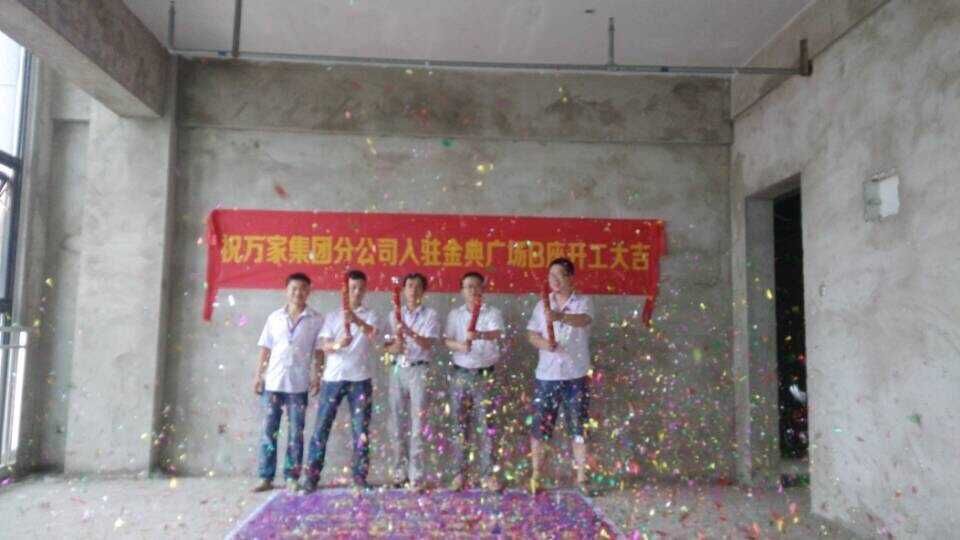 <a href=http://www.shenyang110.com.cn/ target=_blank class=infotextkey>合肥辦公室裝修</a>
