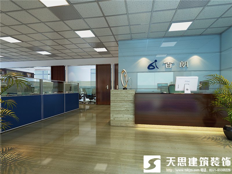 <a href=http://www.shenyang110.com.cn/ target=_blank class=infotextkey>合肥辦公室裝修</a>