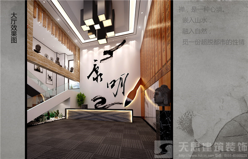 <a href=http://www.shenyang110.com.cn/ target=_blank class=infotextkey>合肥辦公室裝修</a>效果圖