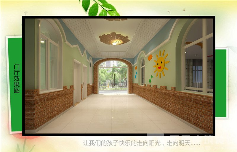 <a href=http://www.shenyang110.com.cn/youeryuan/ target=_blank class=infotextkey>合肥幼兒園設(shè)計(jì)</a>