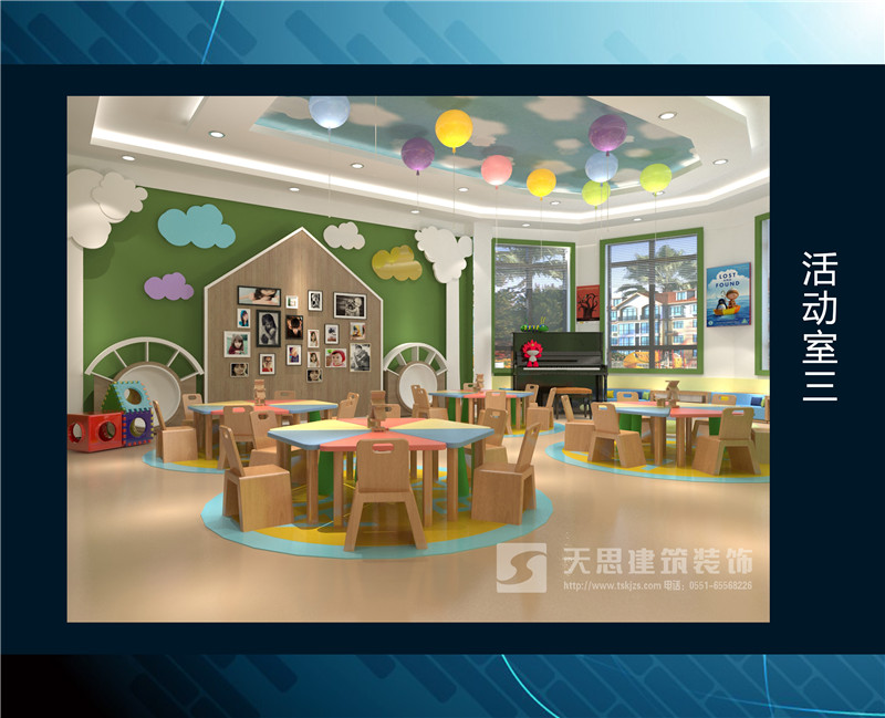 <a href=http://www.shenyang110.com.cn/youeryuan/ target=_blank class=infotextkey>合肥幼兒園裝修</a>
