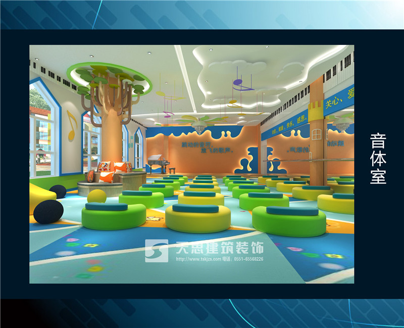 <a href=http://www.shenyang110.com.cn/youeryuan/ target=_blank class=infotextkey>合肥幼兒園裝修</a>