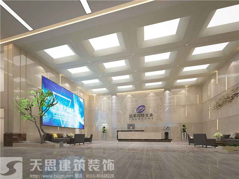 <a href=http://www.shenyang110.com.cn/bangonganli/ target=_blank class=infotextkey>合肥辦公室設(shè)計</a>
