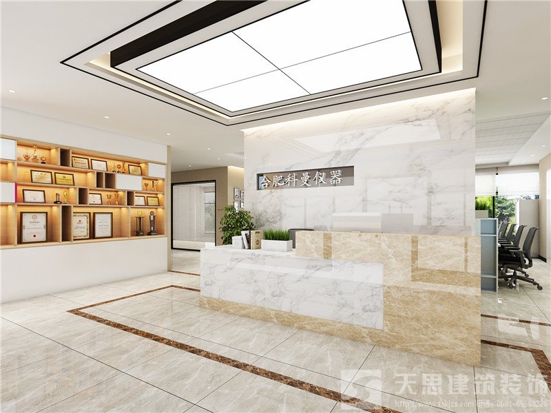 <a href=http://www.shenyang110.com.cn/ target=_blank class=infotextkey>合肥辦公室裝修</a>公司