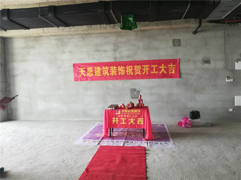 <a href=http://www.shenyang110.com.cn/ target=_blank class=infotextkey>合肥辦公室裝修</a>公司哪家好
