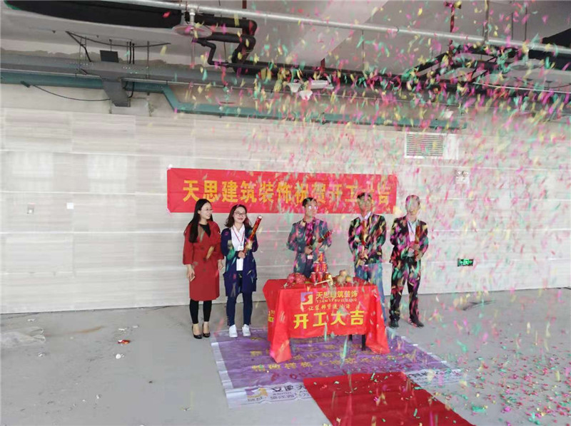<a href=http://www.shenyang110.com.cn/ target=_blank class=infotextkey>合肥辦公室裝修</a>公司